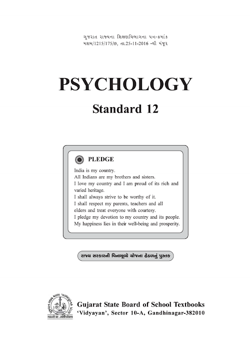 GSEB Standard 12 Psychology E.M Textbook PDF Download English Medium